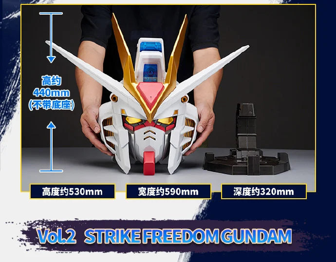 Bandai BN HEAD Collection Strike Freedom Head Sculpt