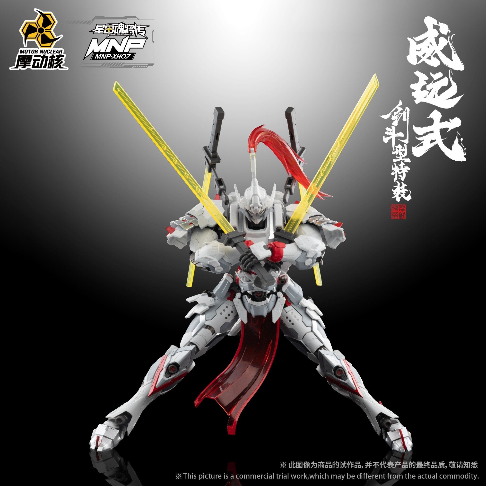 Legend Of Star General MNP-XH07 Weiyuan Blade Ver Model Kit by Motor Nuclear