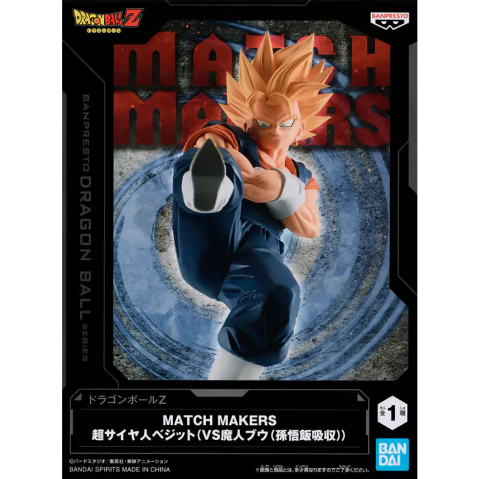 Dragon Ball Z Super Saiyan Vegito  Match Makers Figure by Banpresto