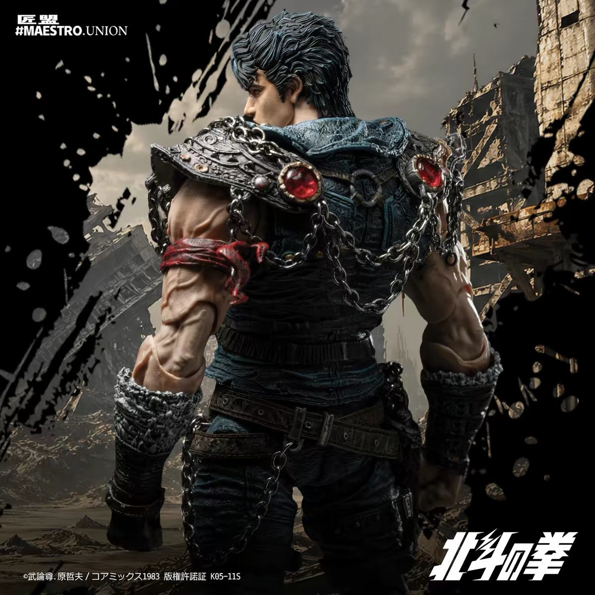 Maestro Union Fist of the North Star Kenshiro 1/12 Scale Action Figure