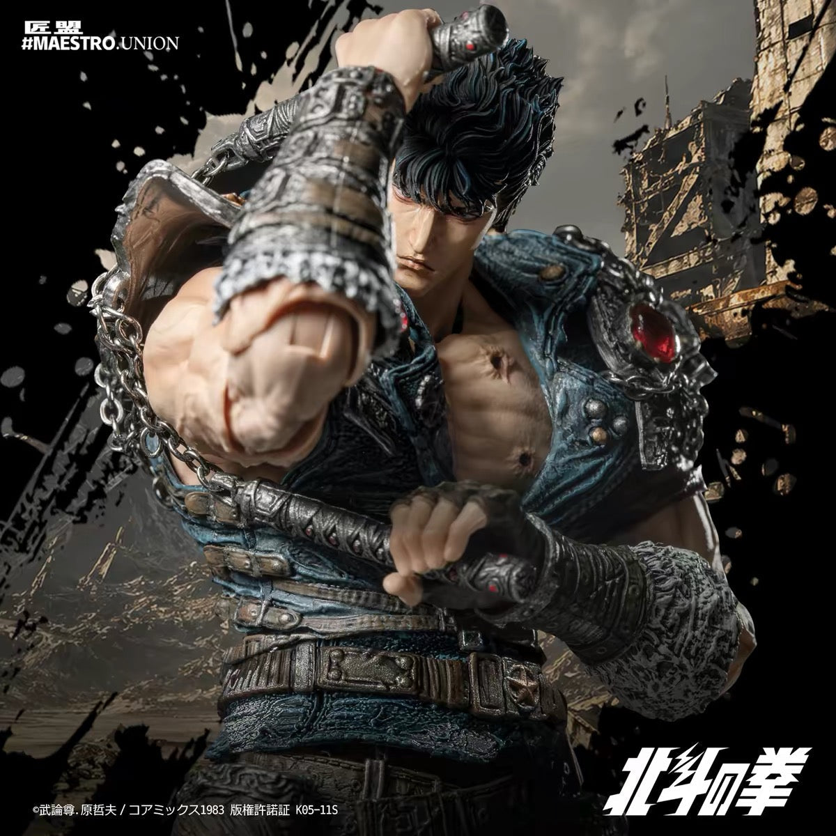 Maestro Union Fist of the North Star Kenshiro 1/12 Scale Action Figure