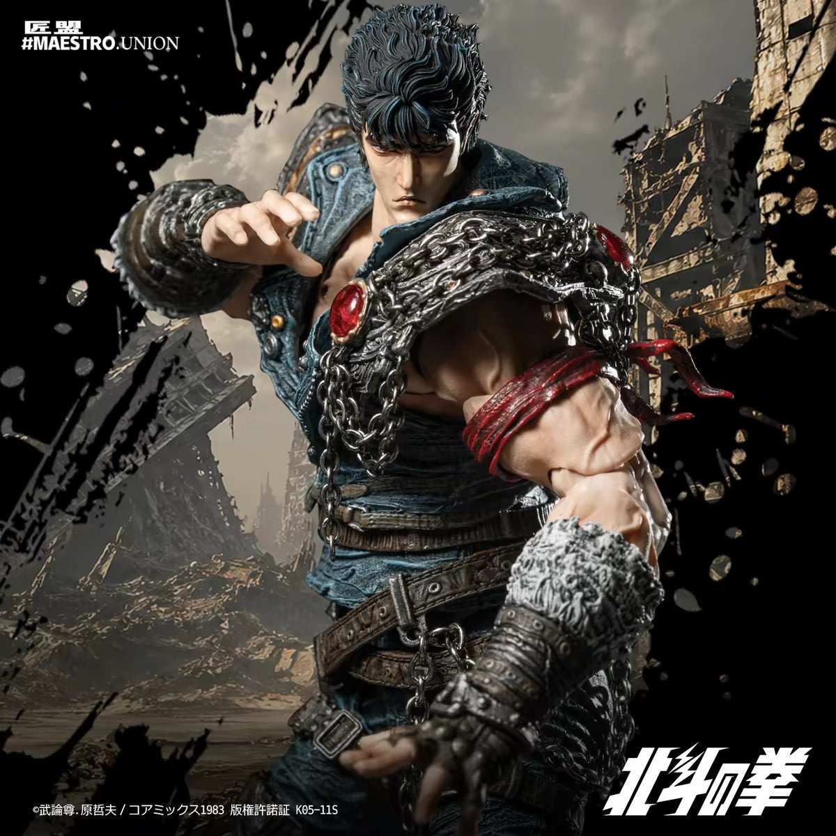 Maestro Union Fist of the North Star Kenshiro 1/12 Scale Action Figure