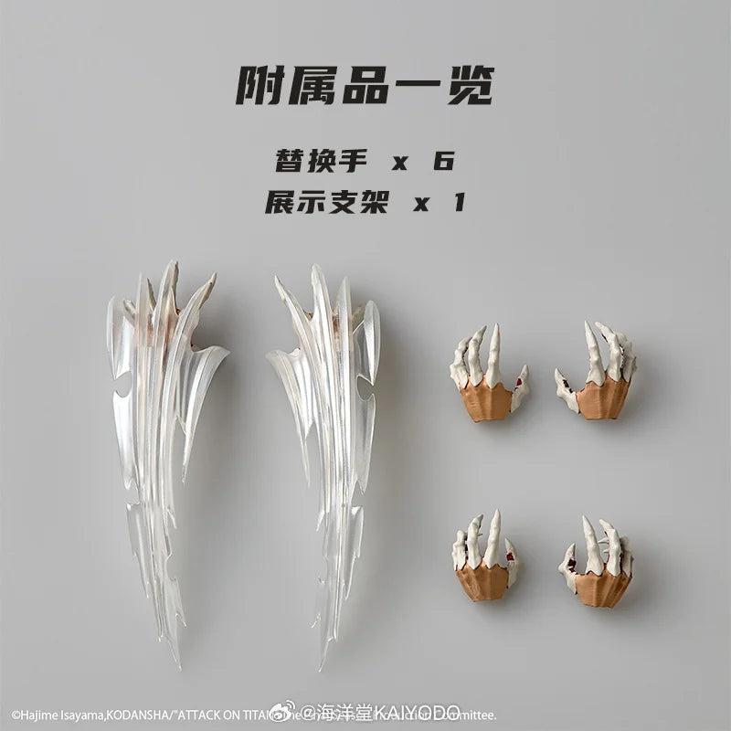 Kaiyodo Revoltech Amazing Yamaguchi Jaw Titan Action Figure