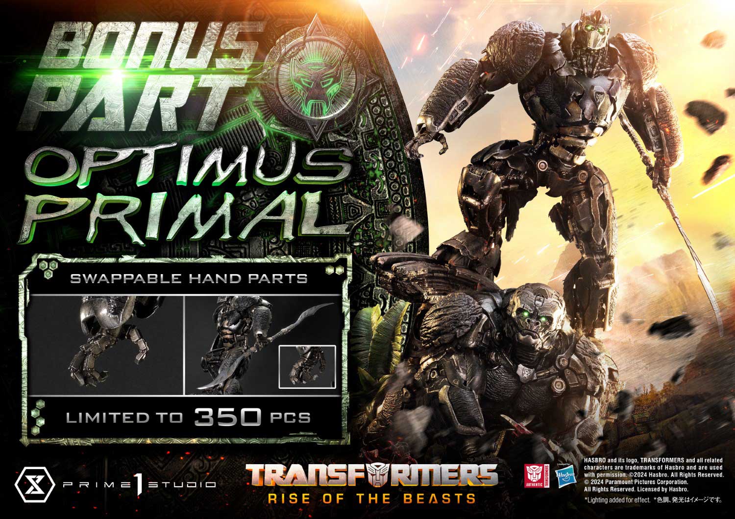 Transformers: Rise of the Beasts (Film) Optimus Primal Ultimate Bonus Version