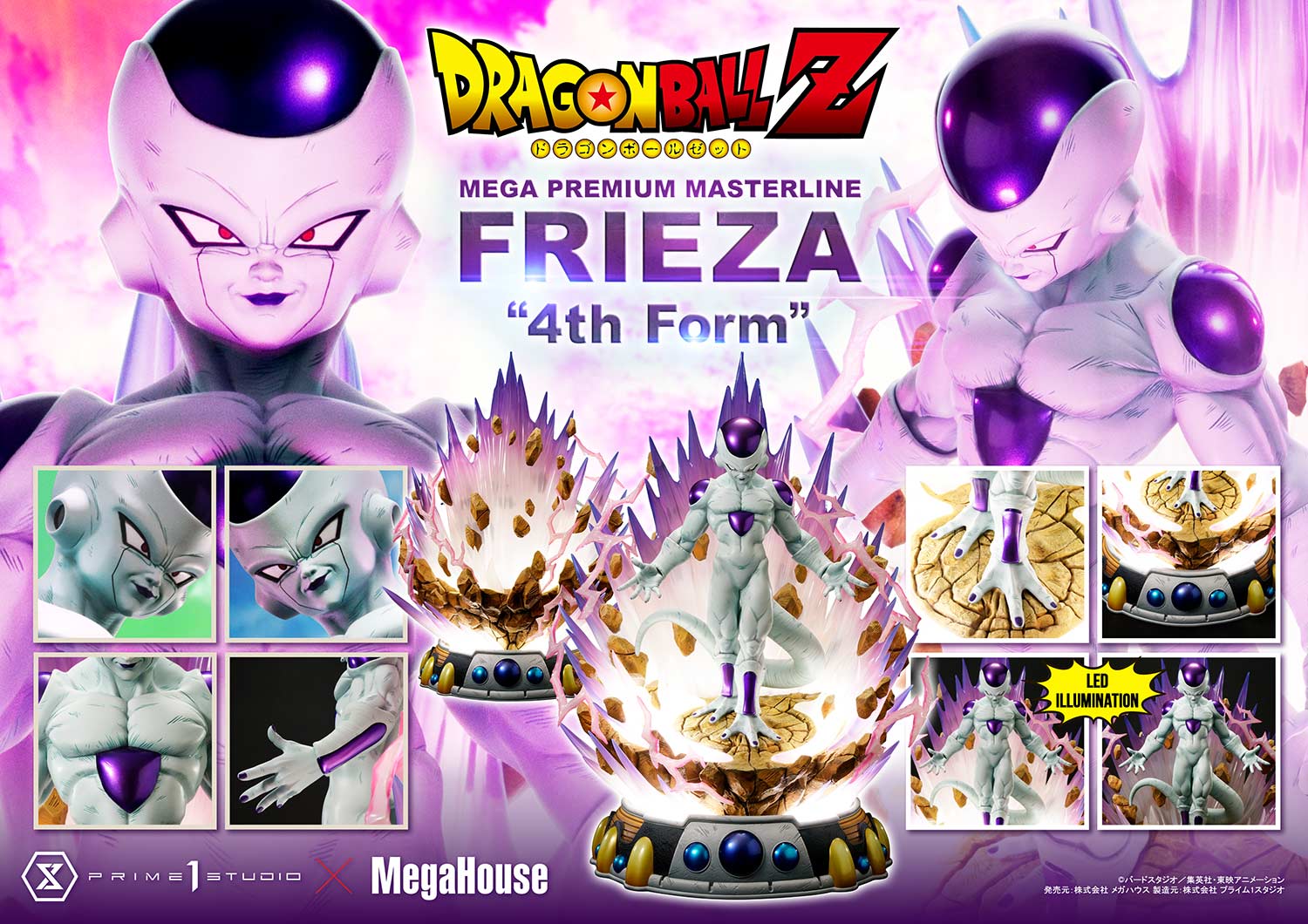 Dragon Ball Z Frieza "4th Form" Bonus Version Statue by Prime 1 Studio