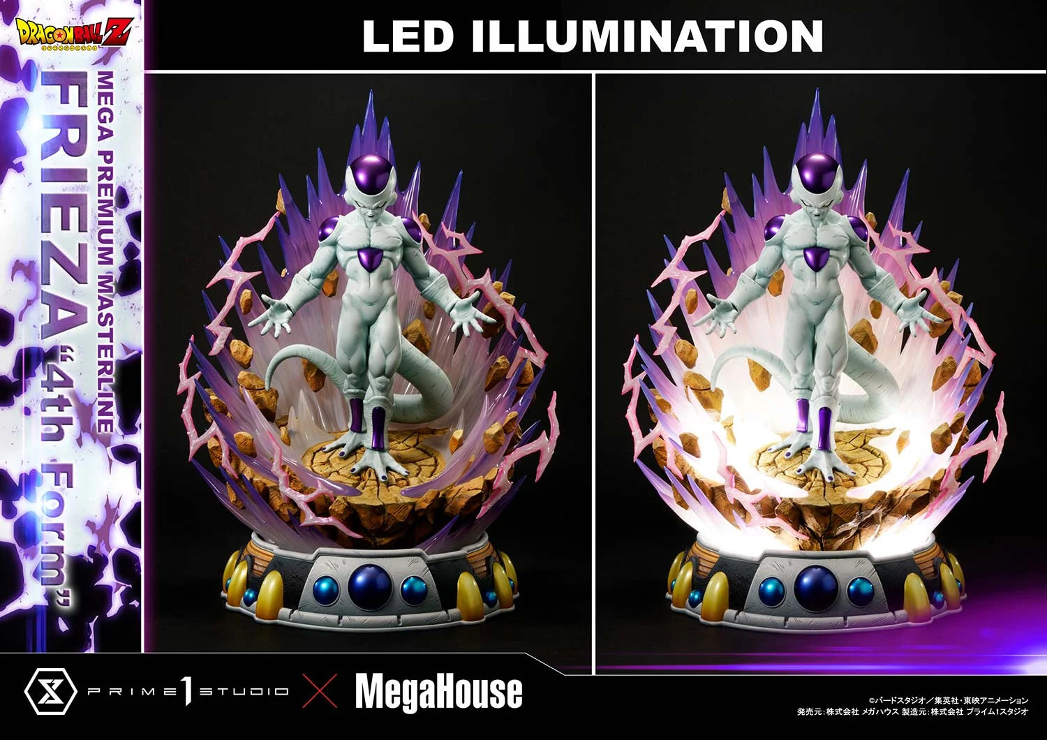Dragon Ball Z Frieza "4th Form" Bonus Version Statue by Prime 1 Studio