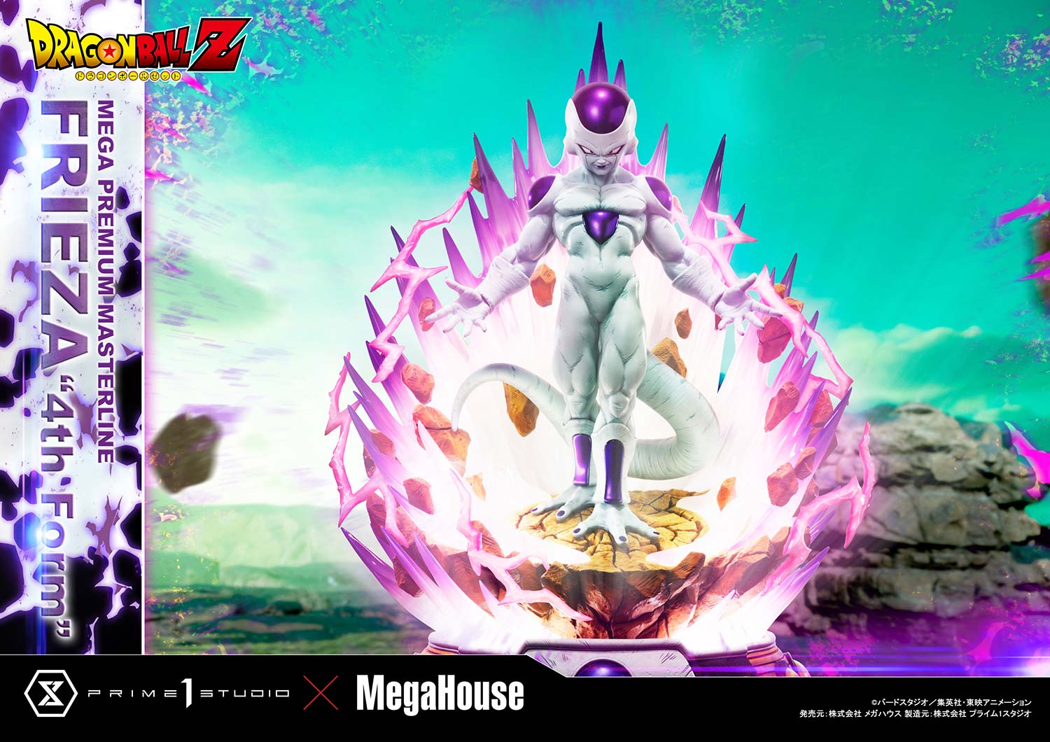 Dragon Ball Z Frieza "4th Form" Bonus Version Statue by Prime 1 Studio