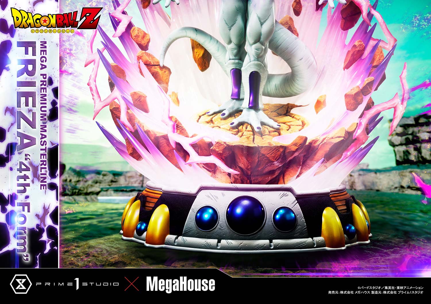 Dragon Ball Z Frieza "4th Form" Bonus Version Statue by Prime 1 Studio
