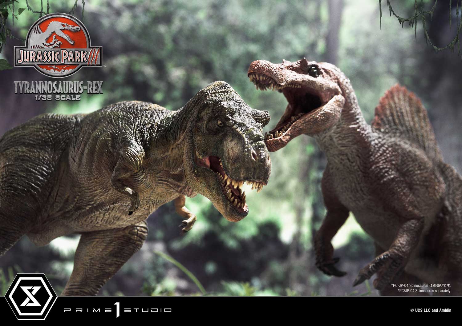 Tyrannosaurus-Rex (Jurassic Park III) by Prime 1 Studios