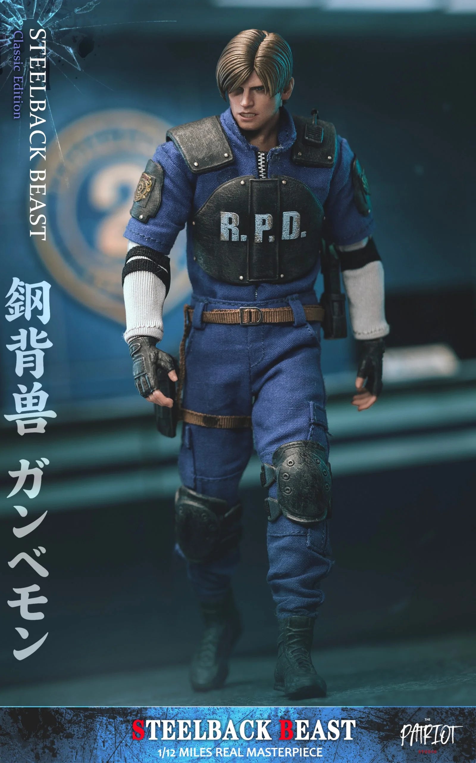 Steelback Beast Classical Edition Action Figure By Patriot Studio