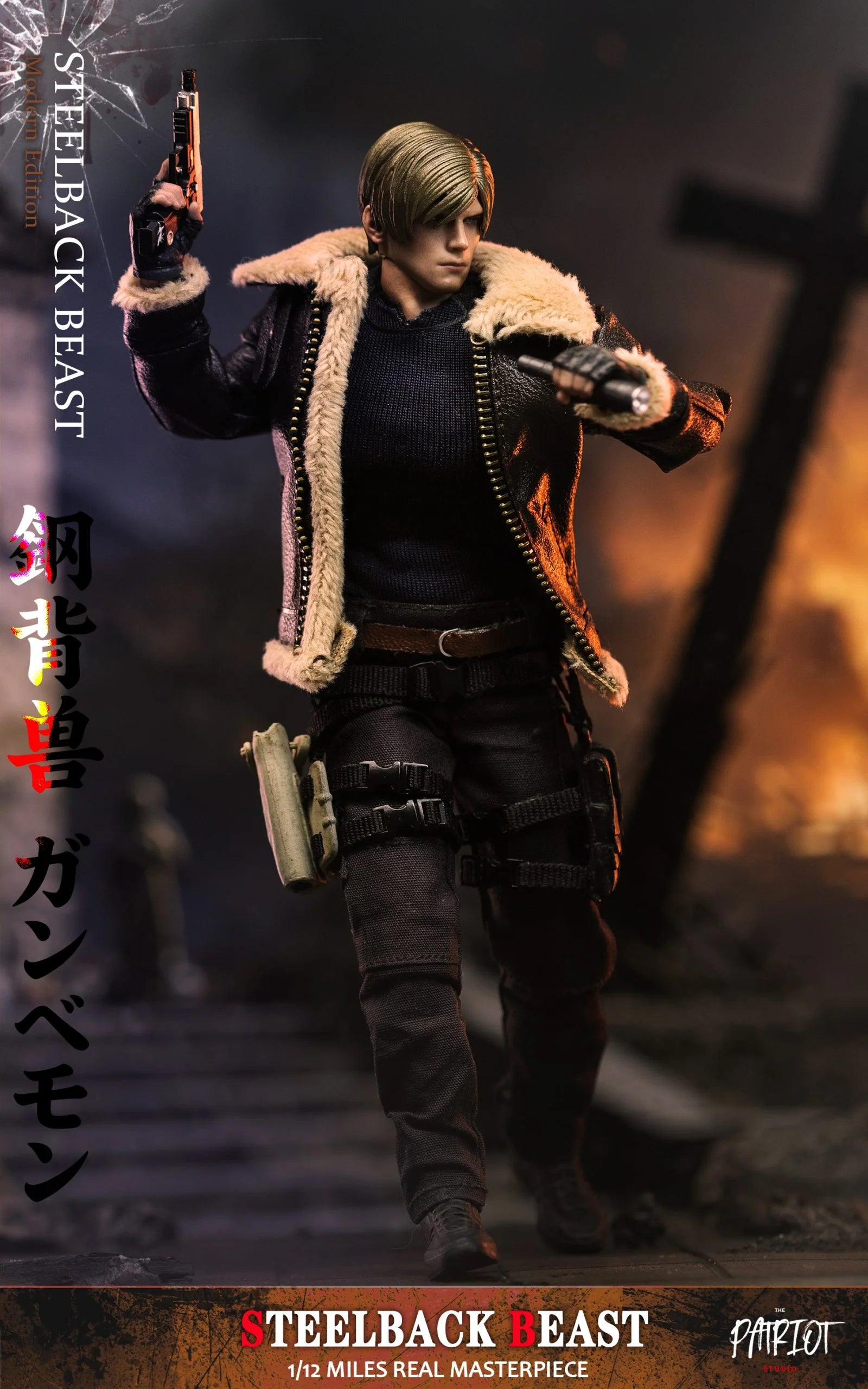 Steelback Beast Modern Edition Action Figure By Patriot Studio