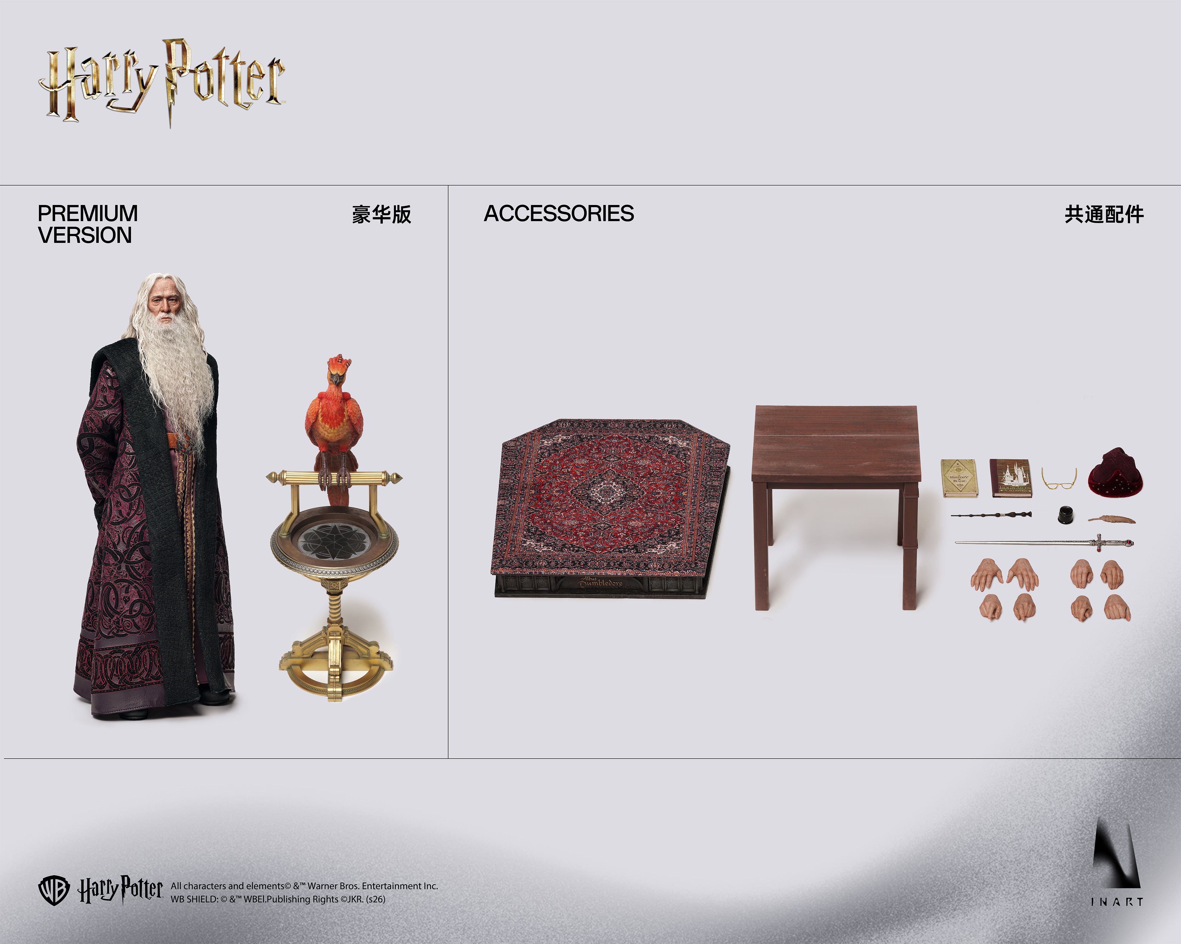 Albus Dumbledore Premium Version 1/6 Collectible Figure