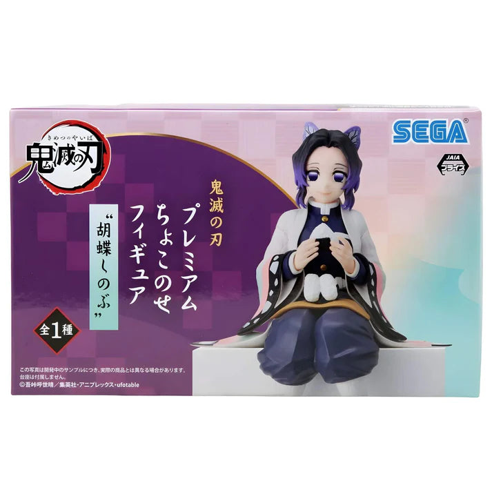 Demon Slayer: Kimetsu no Yaiba Shinobu Kocho Perching Figure By SEGA