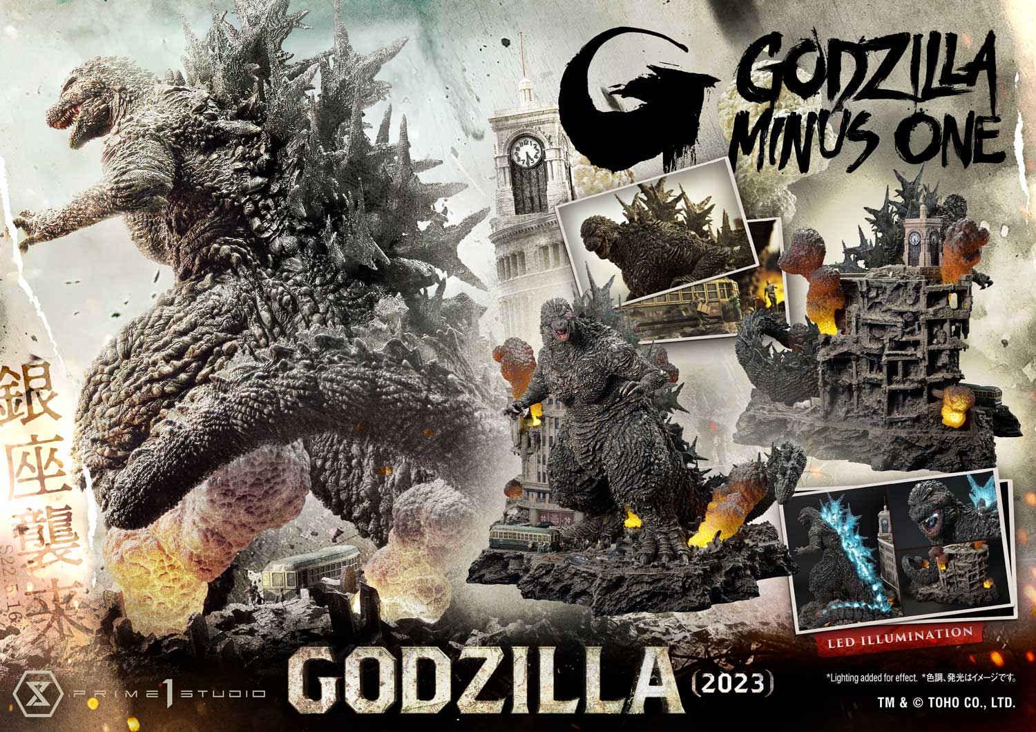 Godzilla Minus One (Film) Godzilla 2023 Statue by Prime 1 Studios