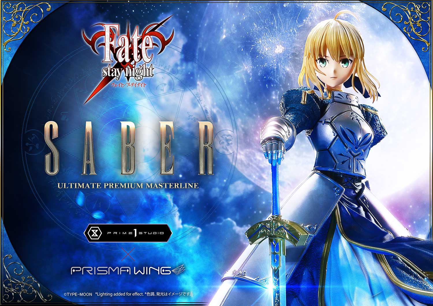 Fate/stay night Saber Ultimate Bonus Version Statue by Prime 1 Studios