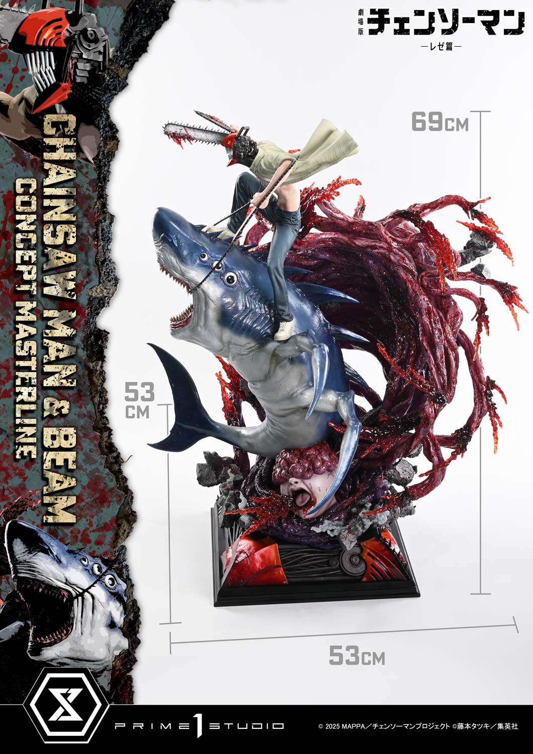 CHAINSAW MAN & BEAM (Reze Arc) Bonus Version 1/6 Statue By Prime 1 Studio