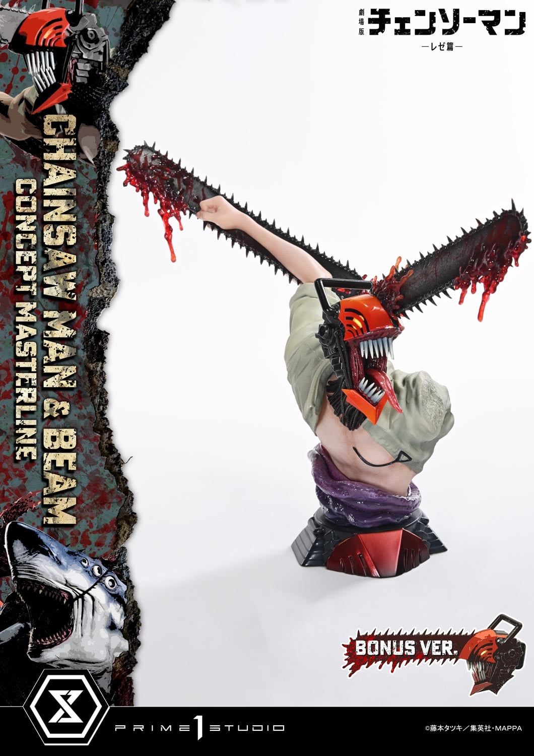 CHAINSAW MAN & BEAM (Reze Arc) Bonus Version 1/6 Statue By Prime 1 Studio