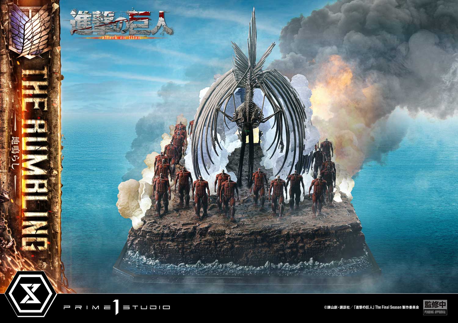 TV animation Attack on Titan The Rumbling By Prime 1 Studios