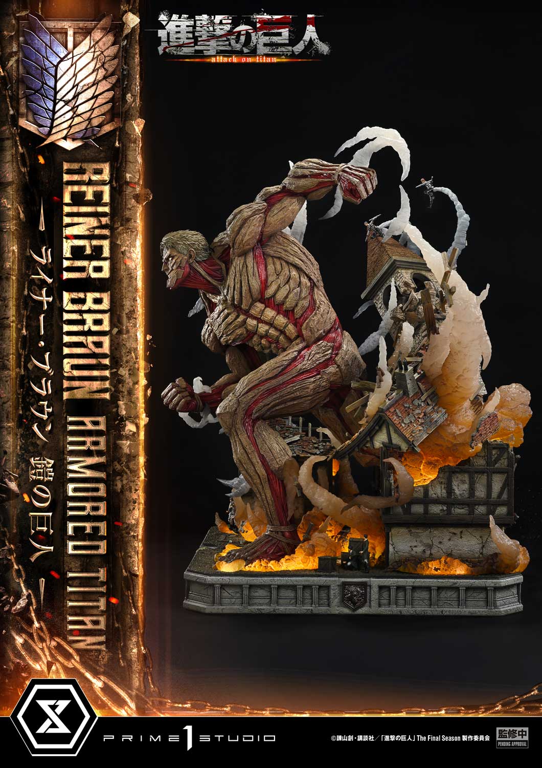 Attack On Titan Reiner Braun Armored Titan (TV Animation) Bonus ver. By Prime 1 Studio
