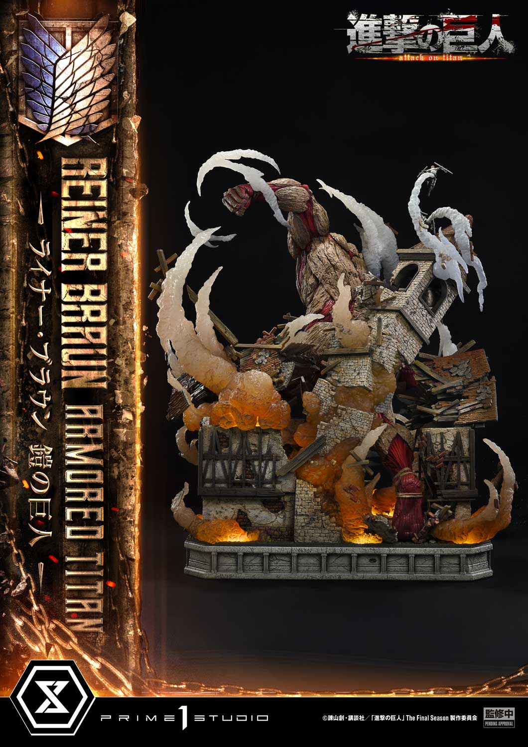 Attack On Titan Reiner Braun Armored Titan (TV Animation) Bonus ver. By Prime 1 Studio
