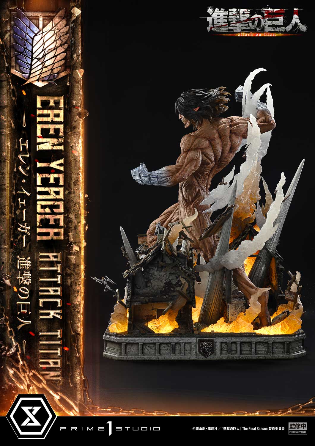 Attack On Titan Eren Yeager (TV Animation) Bonus ver. By Prime 1 Studio
