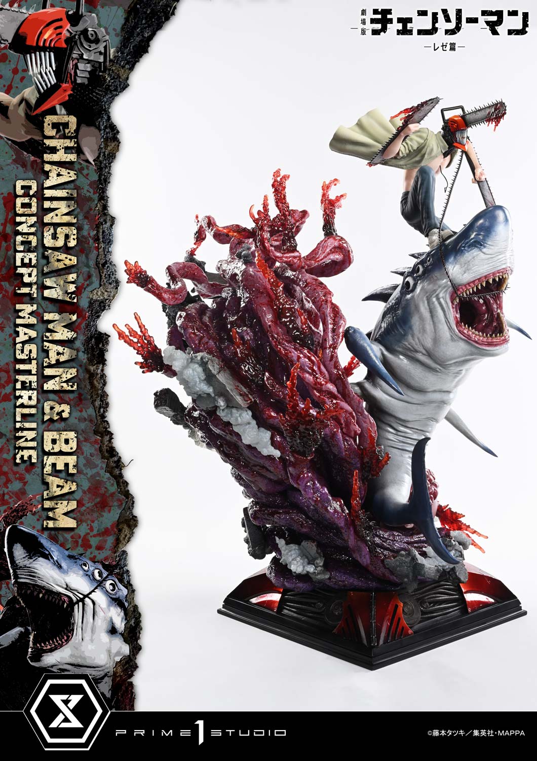 CHAINSAW MAN & BEAM (Reze Arc) Bonus Version 1/6 Statue By Prime 1 Studio