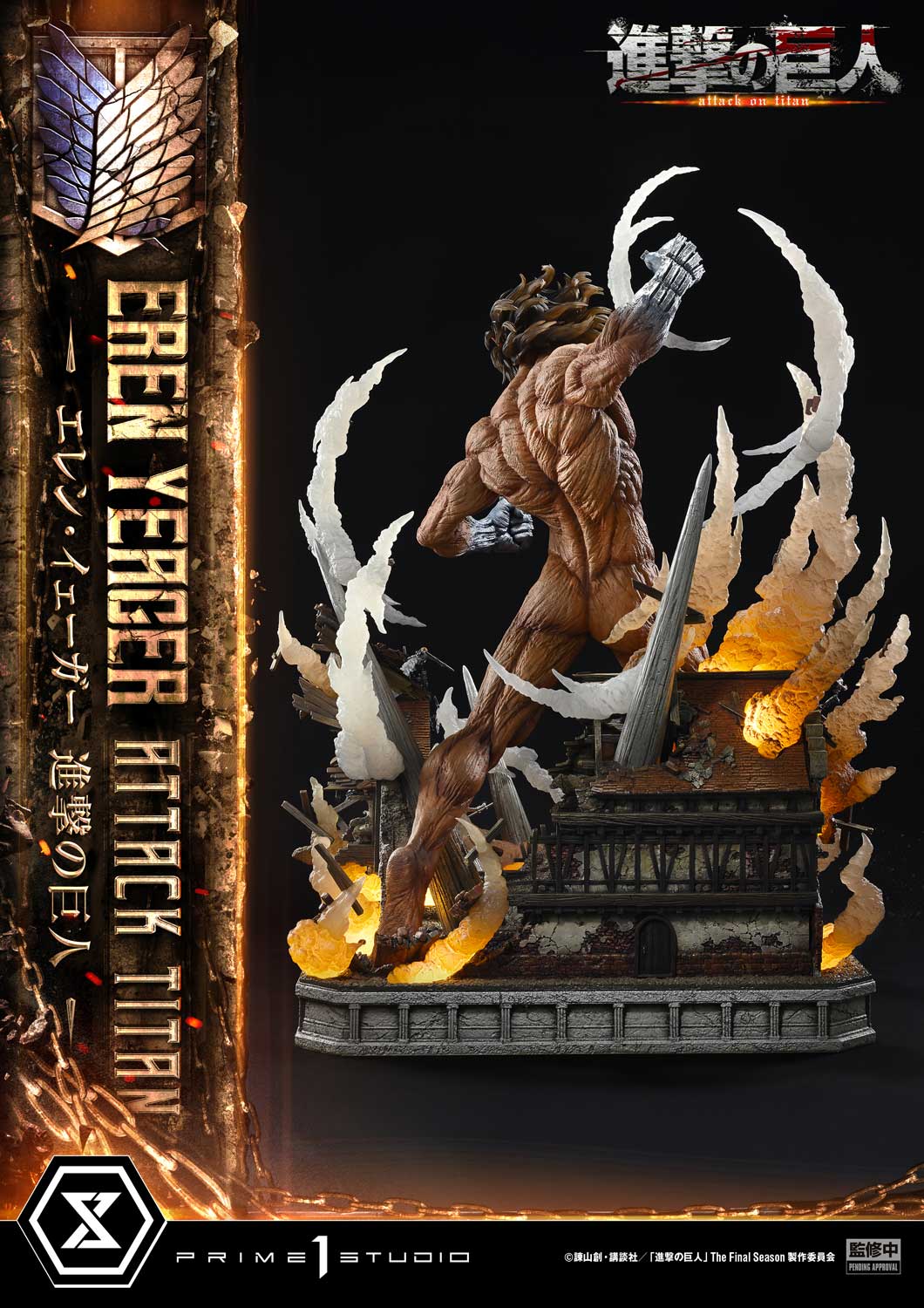 Attack On Titan Eren Yeager (TV Animation) Bonus ver. By Prime 1 Studio