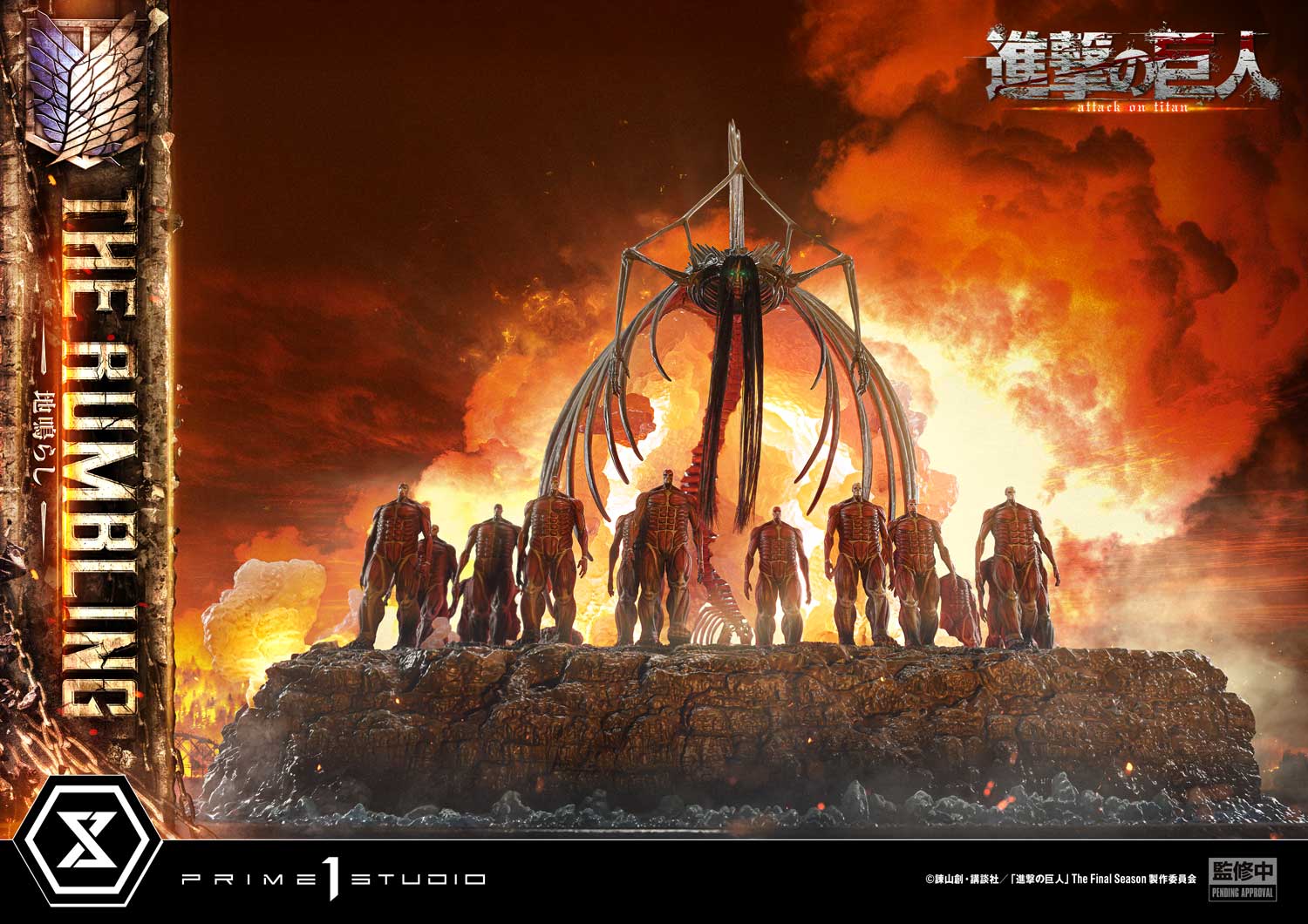 TV animation Attack on Titan The Rumbling By Prime 1 Studios