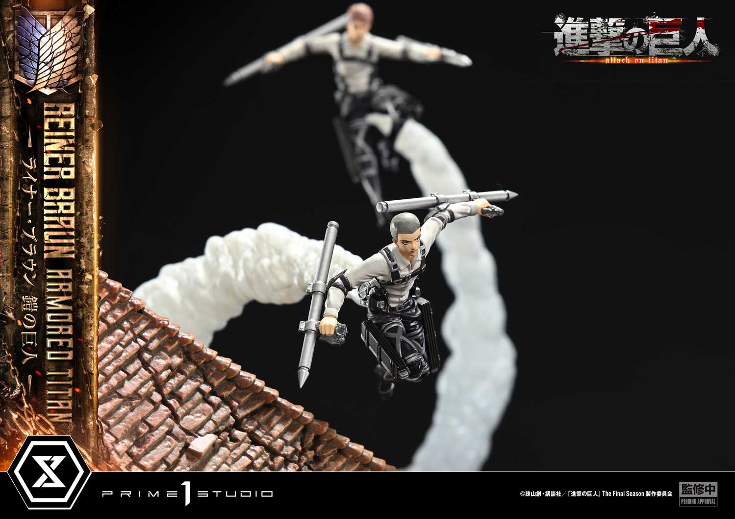 Attack On Titan Reiner Braun Armored Titan (TV Animation) Bonus ver. By Prime 1 Studio
