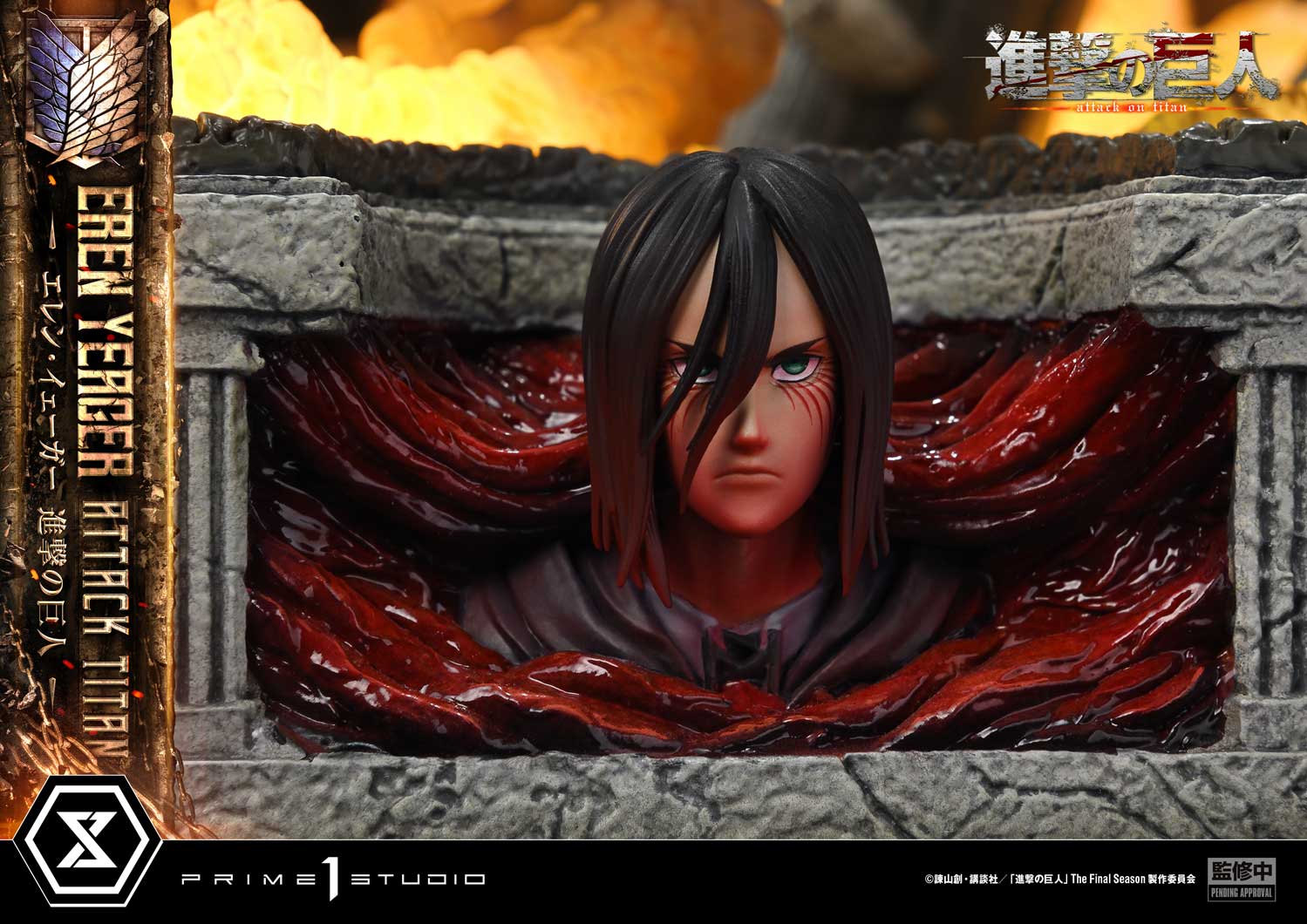 Attack On Titan Eren Yeager (TV Animation) Bonus ver. By Prime 1 Studio