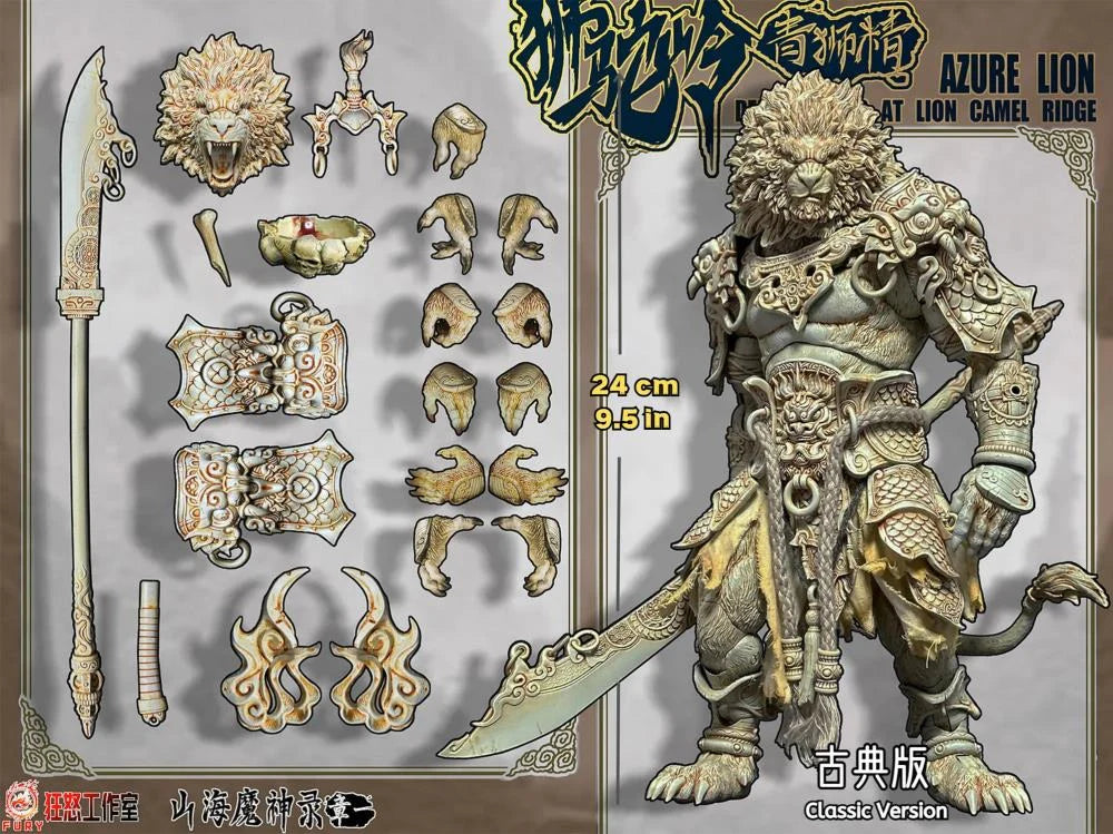 Azure Lion Classic Version Action Figure By Fury Toys