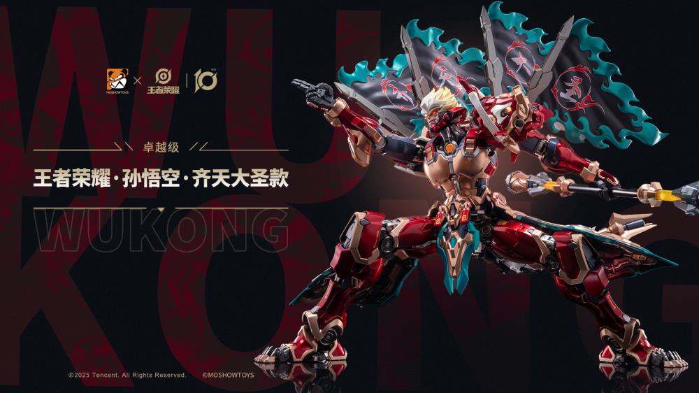Honor of Kings Wukong Mecha Action Figure