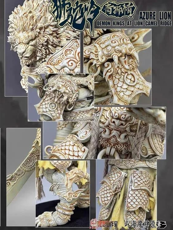 Azure Lion Classic Version Action Figure By Fury Toys