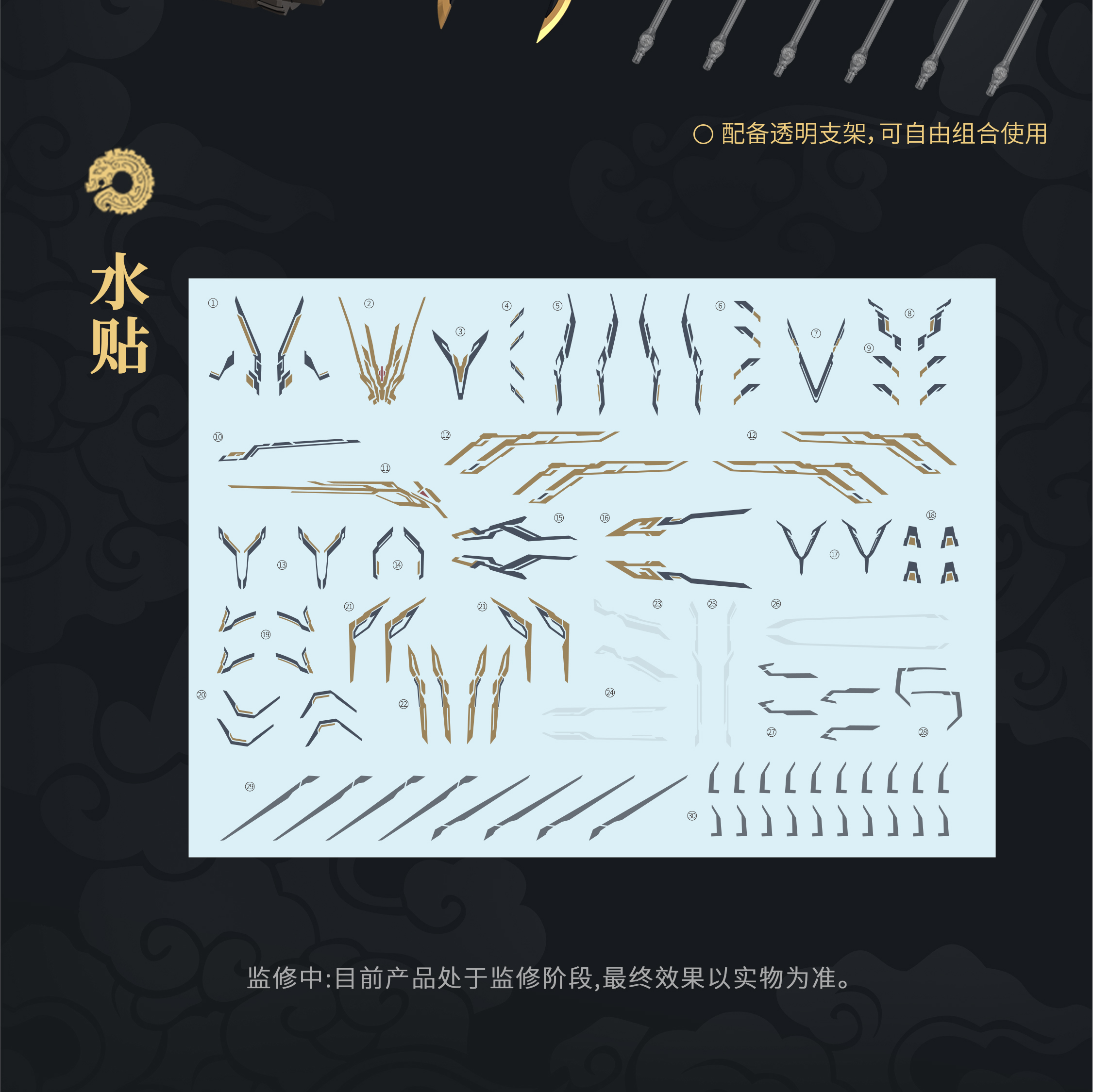 GS-TOYS Emp-01 Yellow Emperor Mc-01 Winged Dragon Set of 2