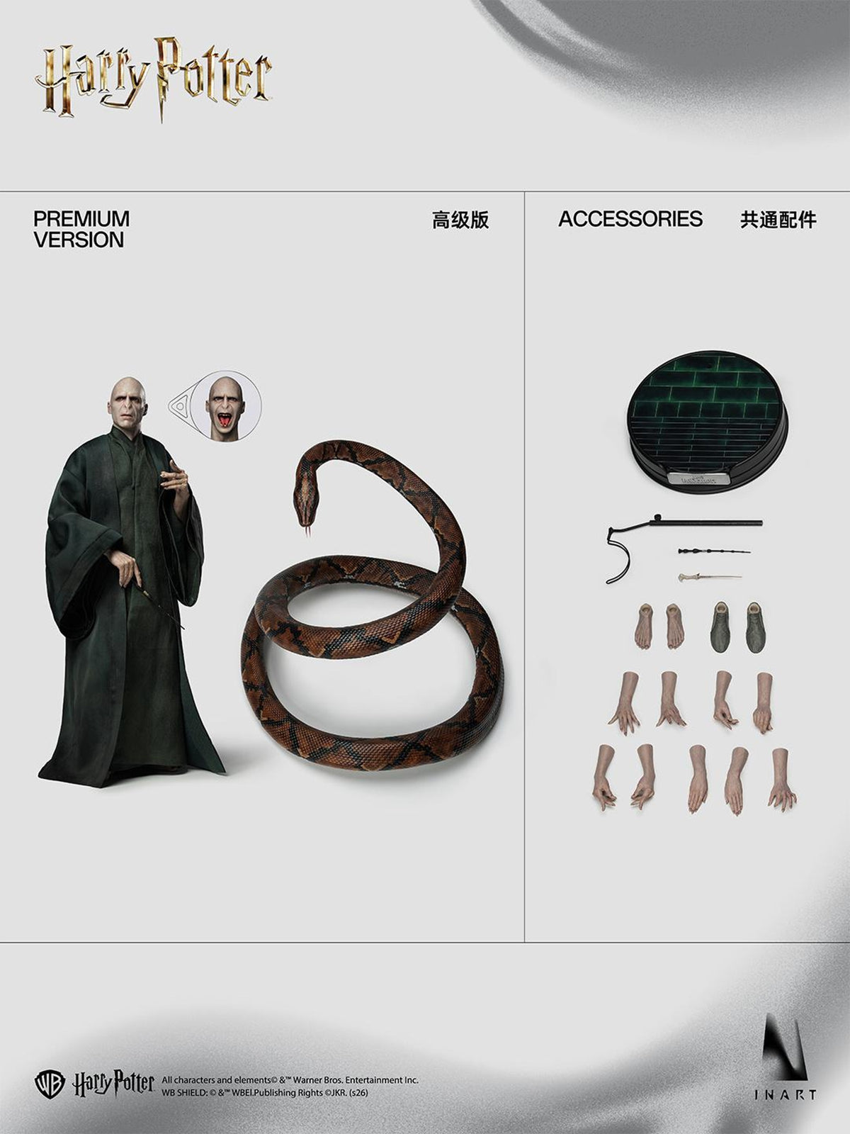 Harry Potter and the Deathly Hallows – Voldemort Premium Version 1/6 Figure by Inart