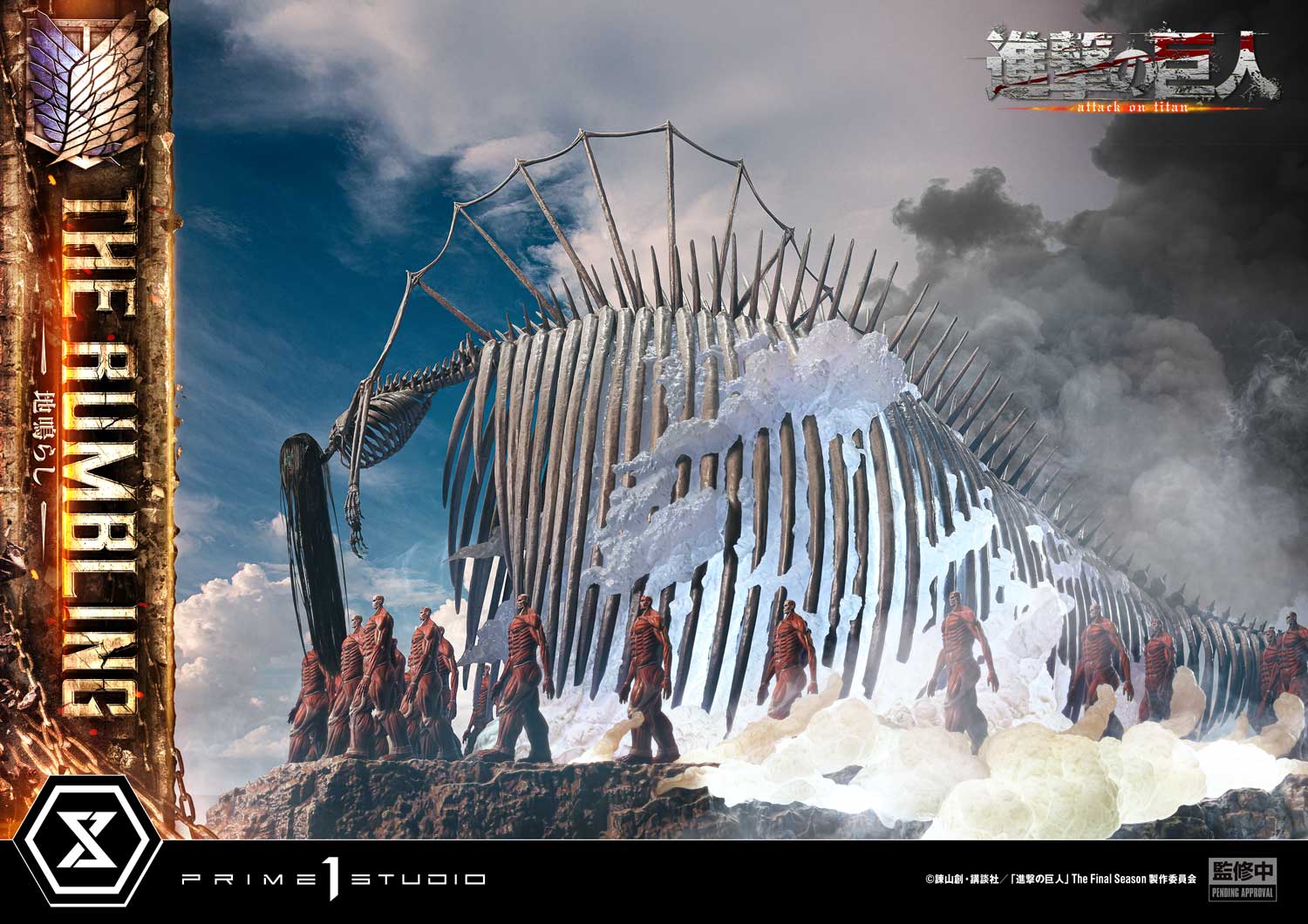 TV animation Attack on Titan The Rumbling By Prime 1 Studios