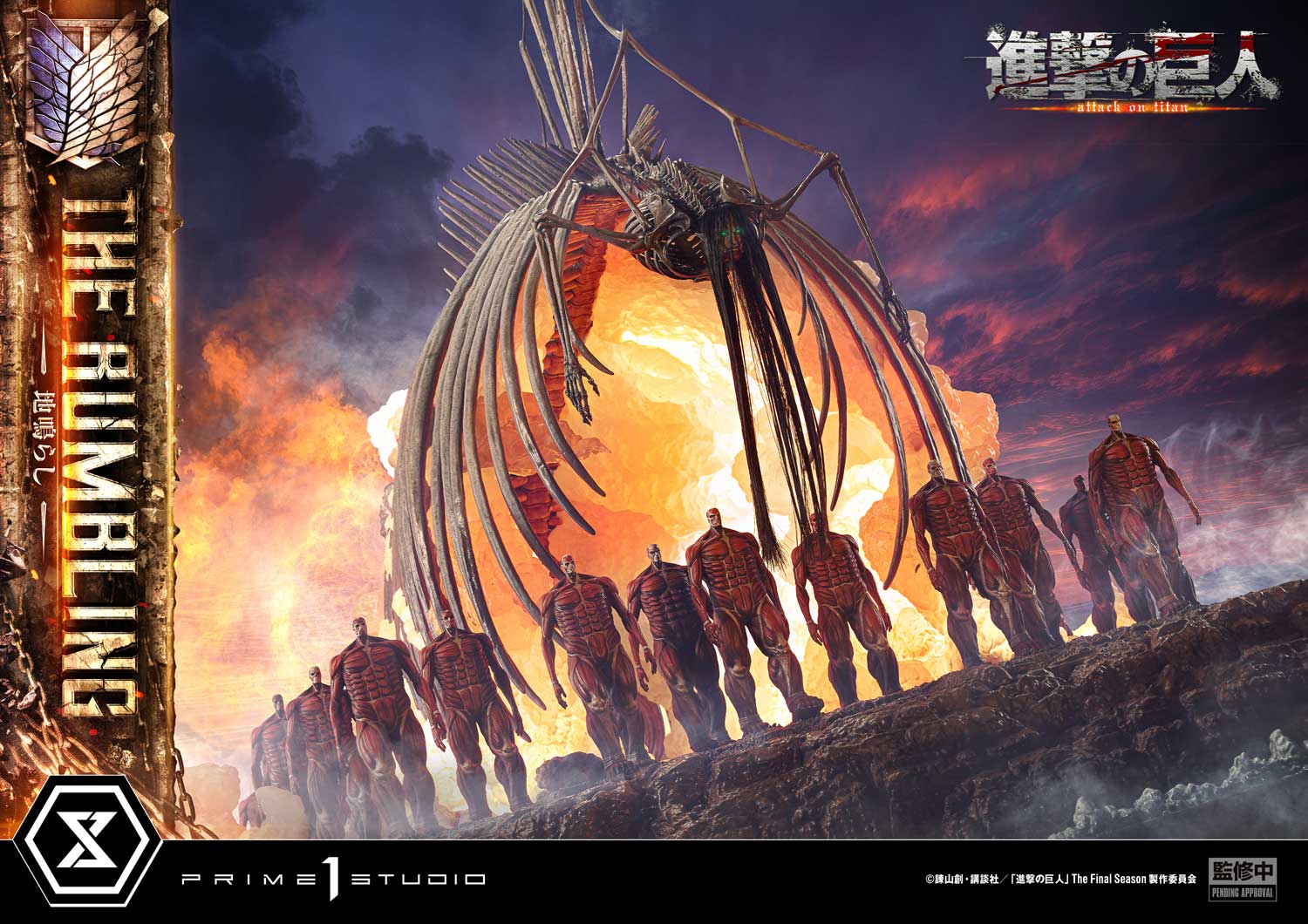 TV animation Attack on Titan The Rumbling By Prime 1 Studios