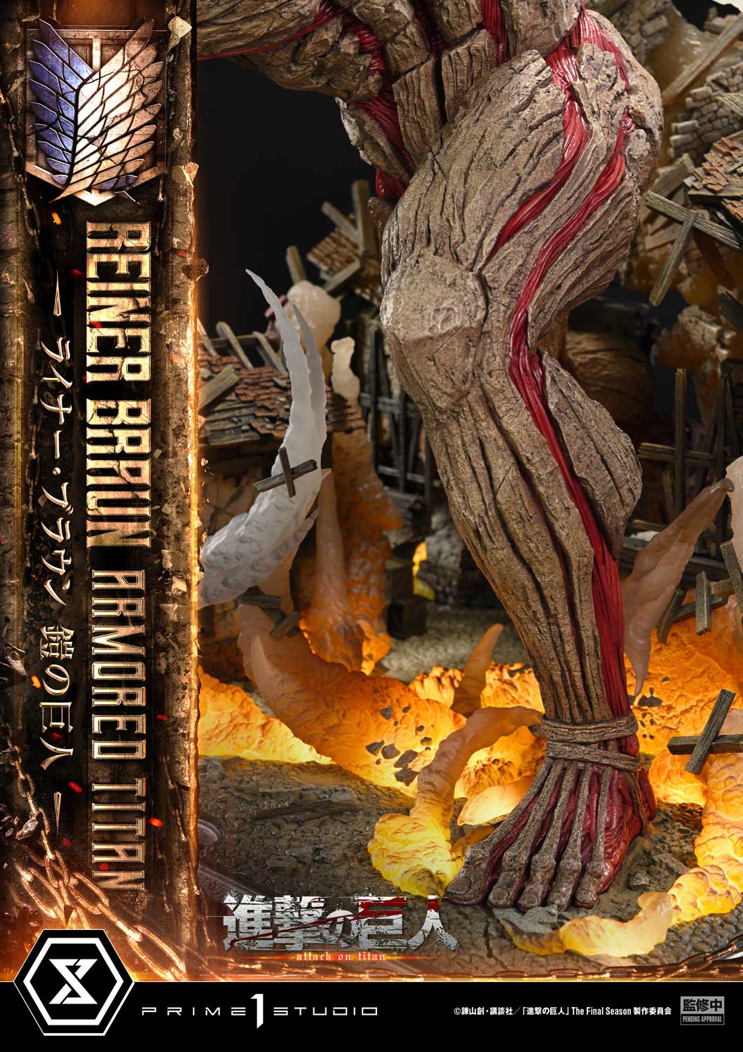Attack On Titan Reiner Braun Armored Titan (TV Animation) Bonus ver. By Prime 1 Studio