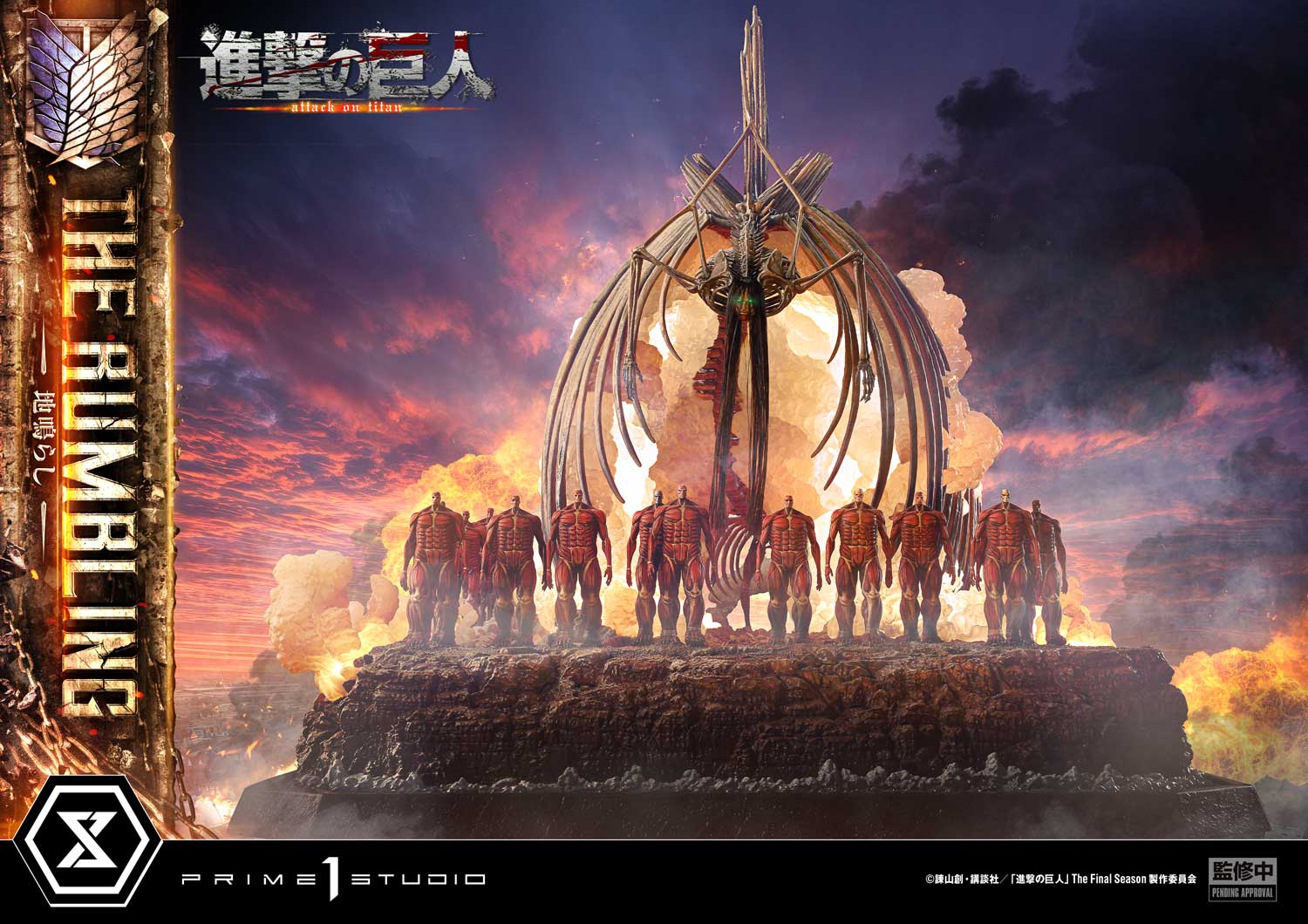 TV animation Attack on Titan The Rumbling By Prime 1 Studios