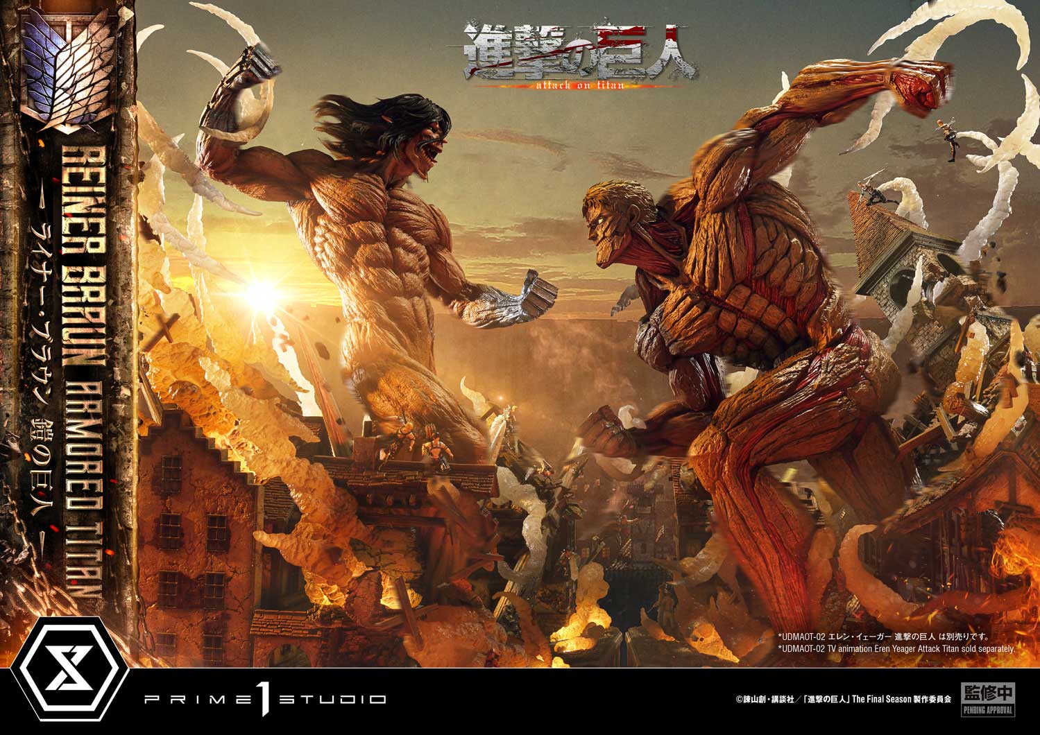 Attack On Titan Reiner Braun Armored Titan (TV Animation) Bonus ver. By Prime 1 Studio