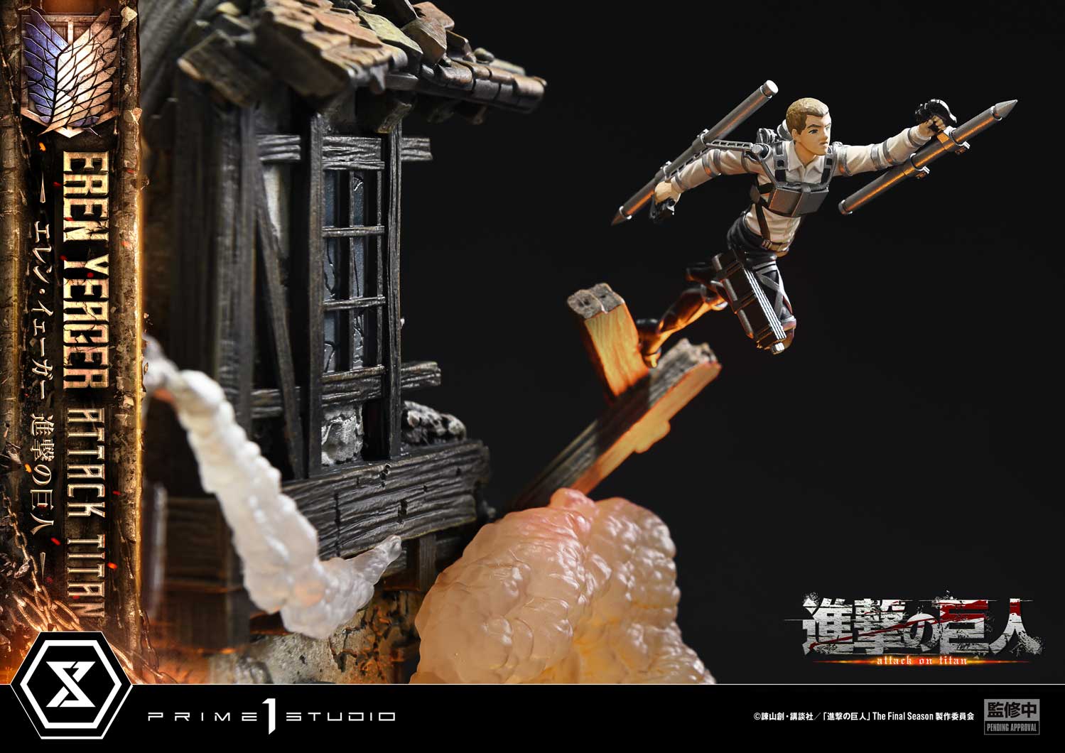 Attack On Titan Eren Yeager (TV Animation) Bonus ver. By Prime 1 Studio