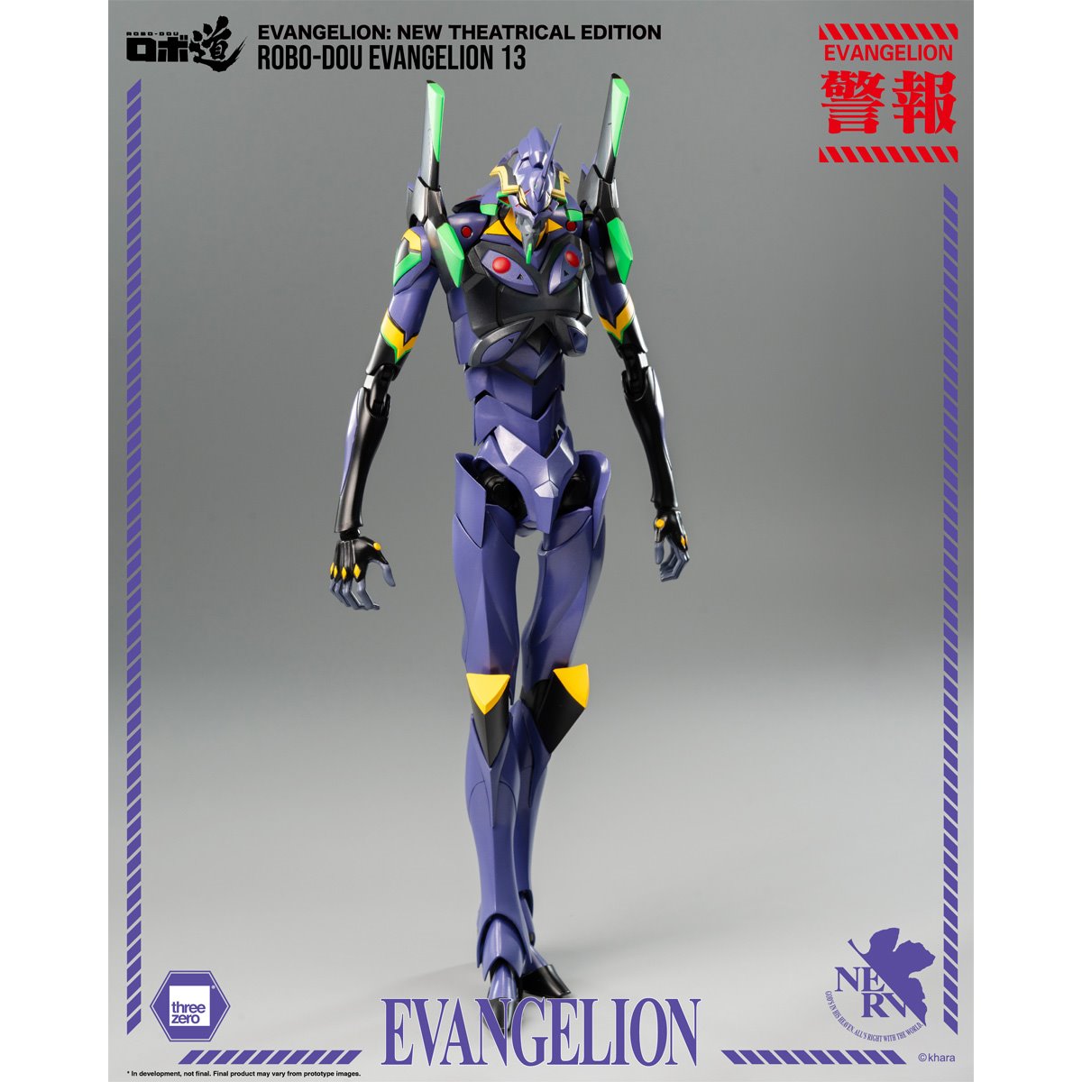 Evangelion: New Theatrical Edition Evangelion 13 ROBO-DOU Action Figure by ThreeZero