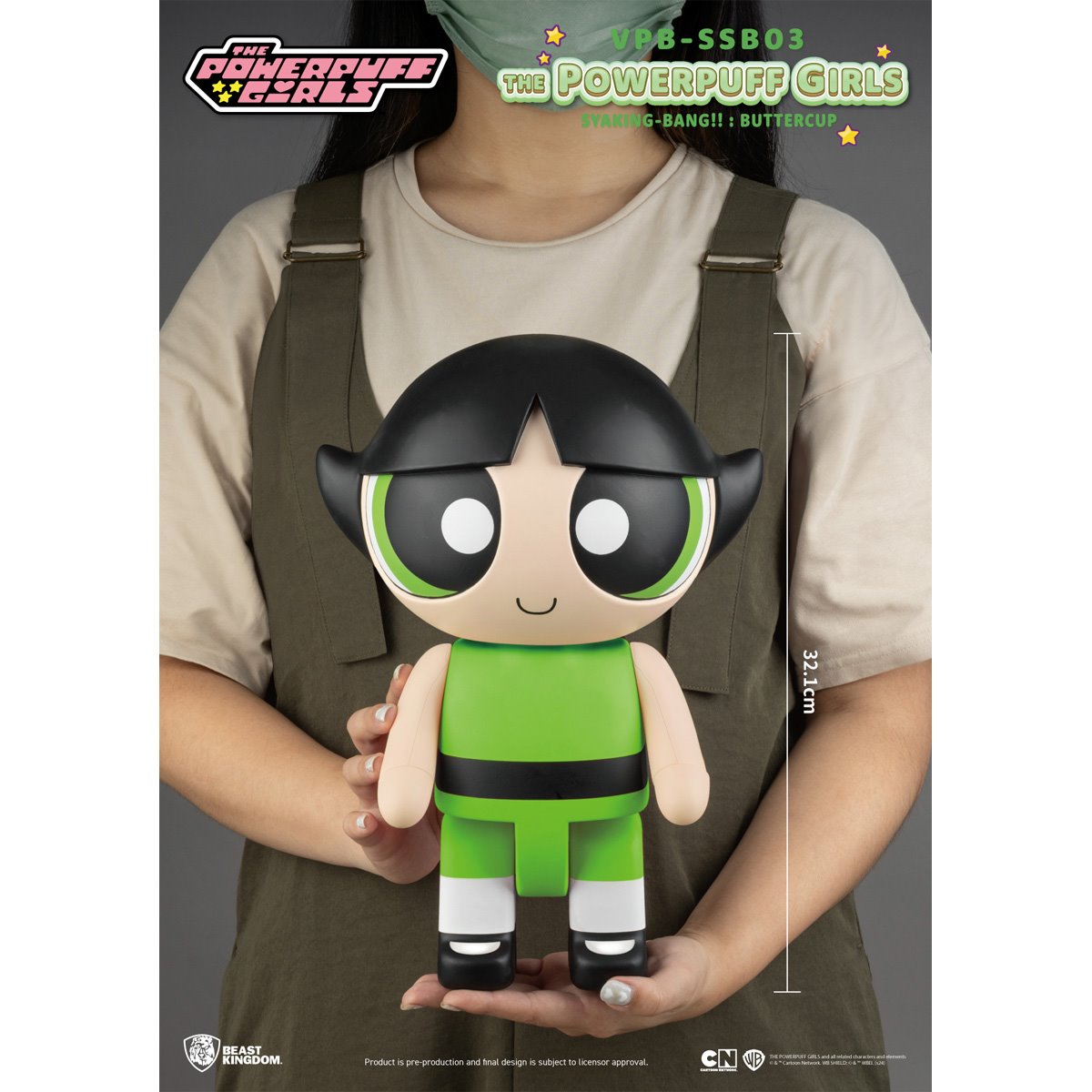 Powerpuff Girls Buttercup VPB-SSB03 Syaking-Bang!! Piggy Bank