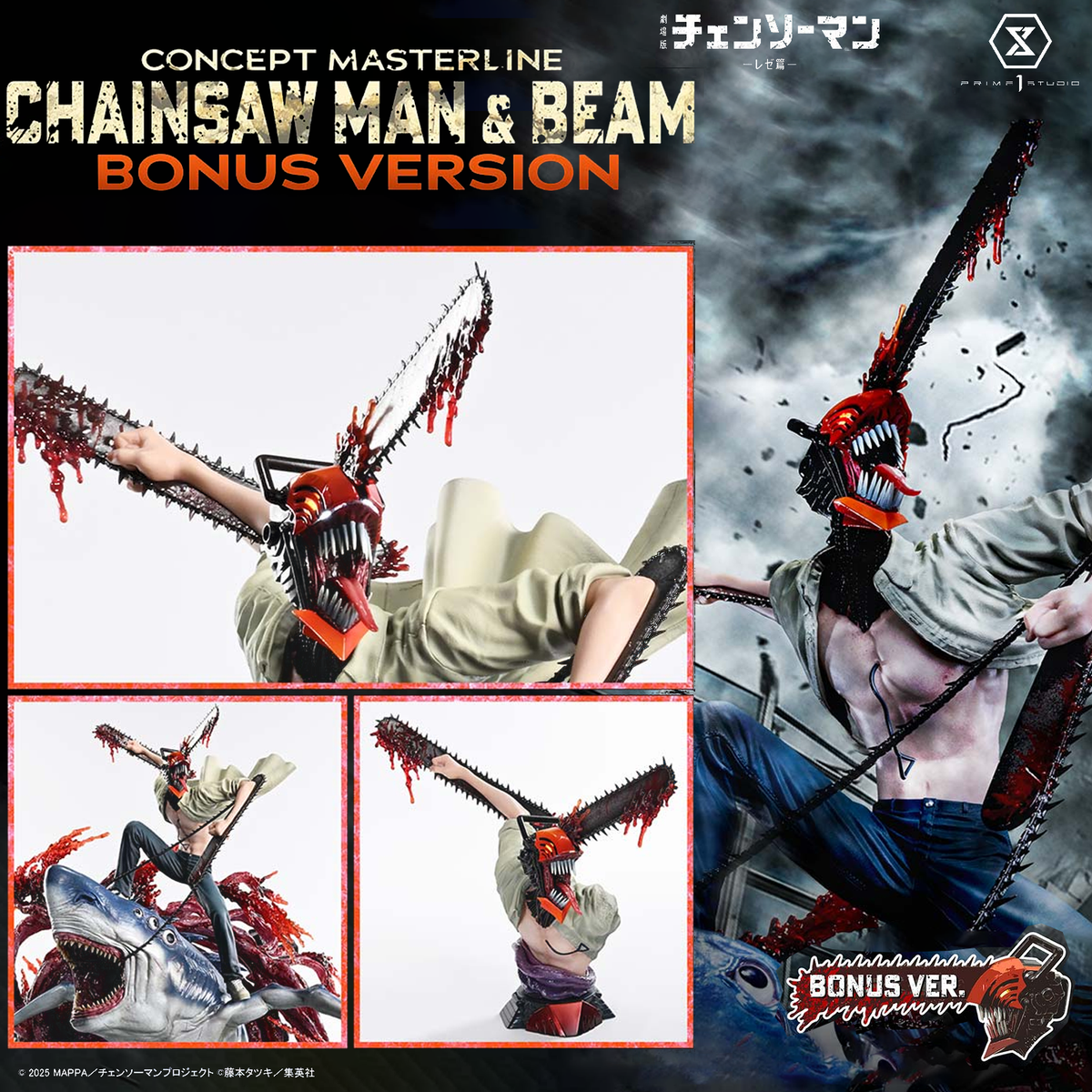 CHAINSAW MAN & BEAM (Reze Arc) Bonus Version 1/6 Statue By Prime 1 Studio