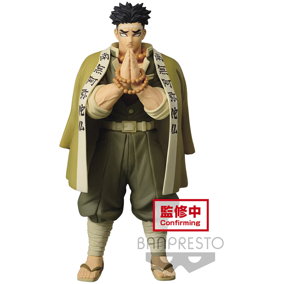 Banpresto Demon Slayer: Kimetsu no Yaiba Vol.17 Gyomei Himejima