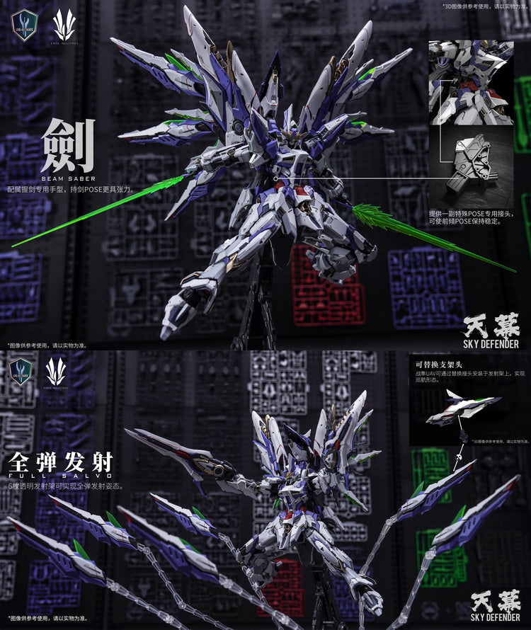 EINTA INDUSTRIES Sky Defender 1/72 Model Kit (Deluxe version)