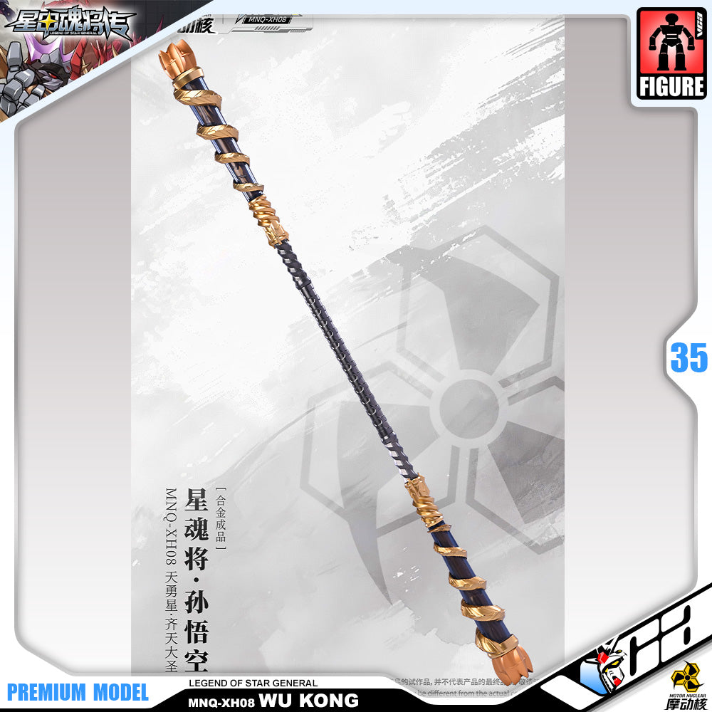 Legend of Star General MNQ-XH08 Sun WuKong The Monkey King Figure By Motor Nuclear