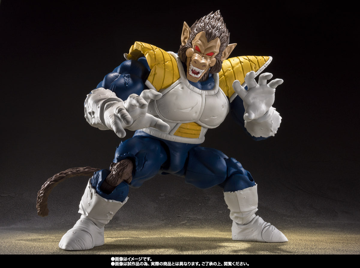 Dragon Ball Z - Great Ape Vegeta S.H. Figuarts 13” Action Figure