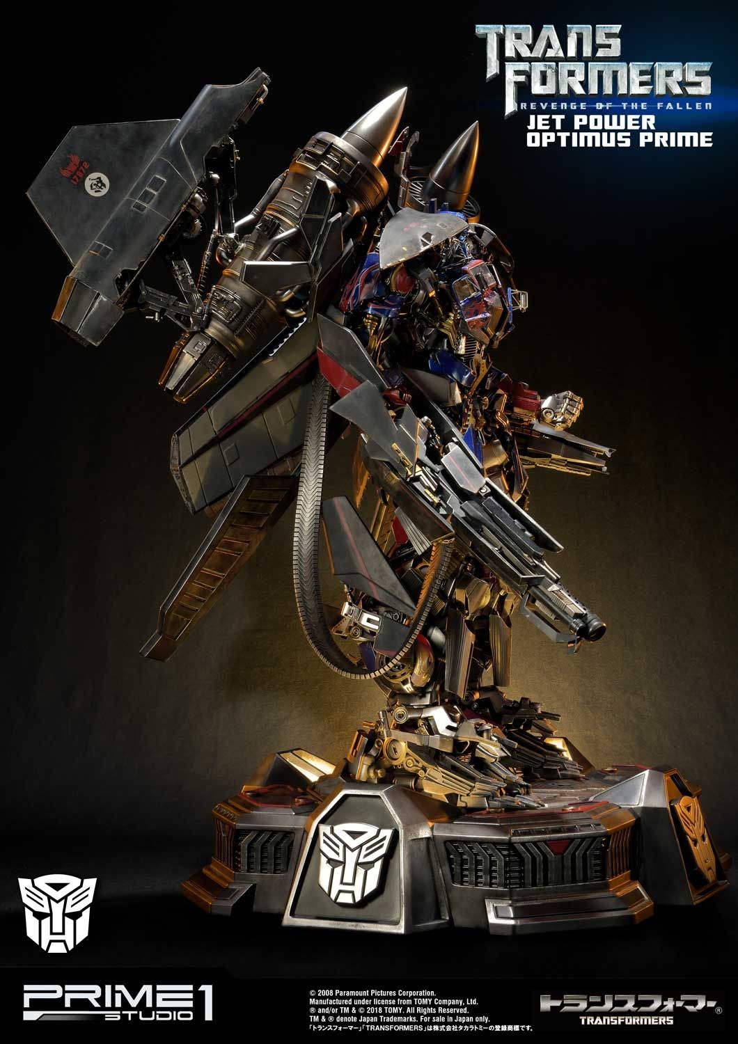 Transformers: Revenge of the Fallen - Jetpower Optimus Prime 37” Prime 1 Studios Statue