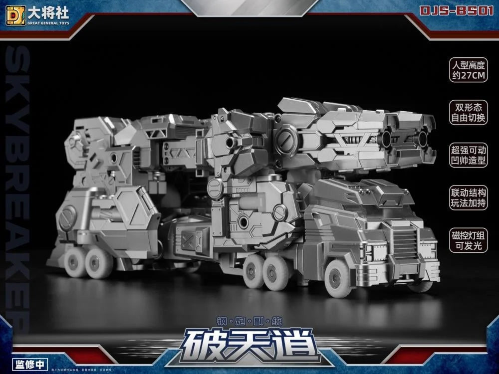 Steel Cannon 2nd Commander Skybreaker Action Figure
